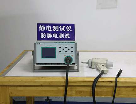 Electrostatic-Discharge-Cennerator.png